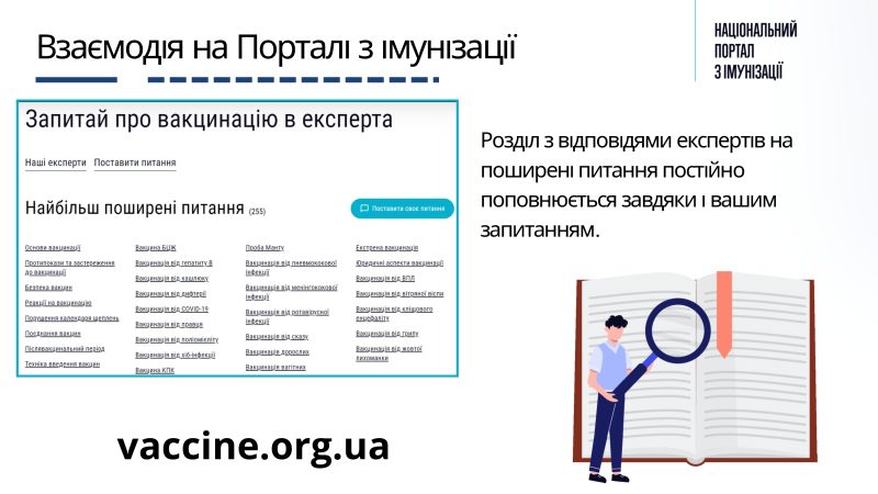 1_Презентація НПІ_page-0008