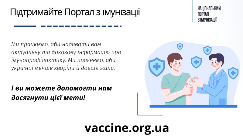 1_Презентація НПІ_page-0009