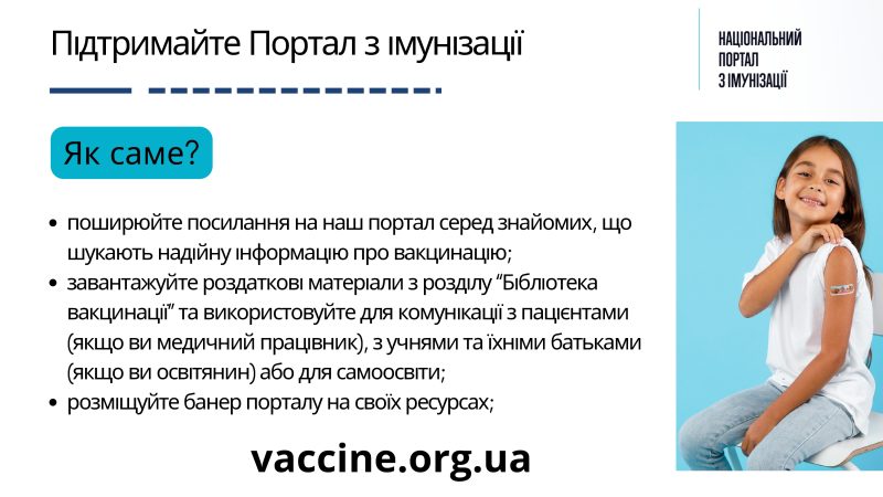 1_Презентація НПІ_page-0010