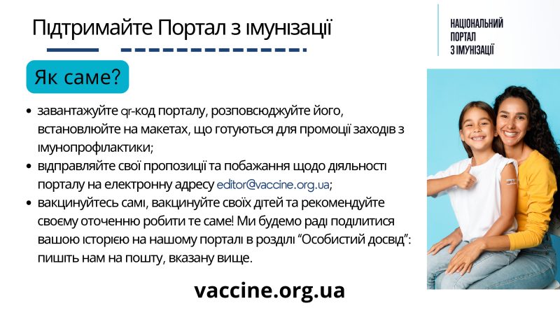 1_Презентація НПІ_page-0011