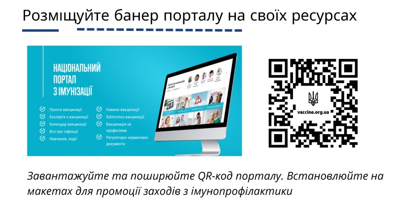 1_Презентація НПІ_page-0013