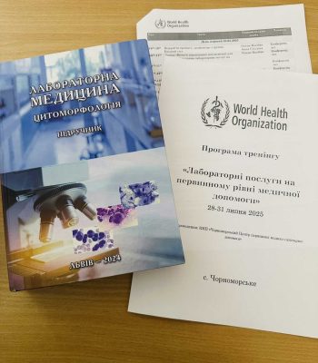 изображение_viber_2025-08-01_12-29-56-423