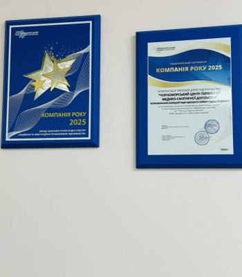 yzobrazhenye_viber_2025-11-13_14-35-05-884