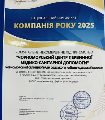 yzobrazhenye_viber_2025-11-13_14-35-14-335